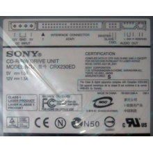 CDRW Sony CRX230ED IDE white (выход на наушники) - Димитровград