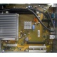 Материнская плата W26361-W1752-X-02 для Fujitsu Siemens Esprimo P2530 (Димитровград)