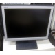 Монитор 15" TFT NEC LCD1501 (Димитровград)