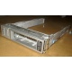 Салазки Sun 350-1386-04 в Димитровграде, 330-5120-04 1 для HDD (Димитровград)