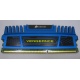 Память БУ 4096Mb DDR3 Corsair Vengeance CMZ16GX3M4A1600C9B (Димитровград)