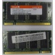 Модуль памяти для ноутбуков 256MB DDR Hynix SODIMM DDR333 (PC2700) в Димитровграде, CL2.5 в Димитровграде, 200-pin  (Димитровград)