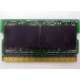 Память BUFFALO DM333-D512/MC-FJ 512 Mb DDR1 micro-DIMM 172-pin (Димитровград)