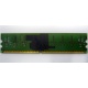 IBM FRU 73P3627 512Mb DDR2 ECC RAM в Димитровграде, IBM FRU73P3627 (Димитровград)
