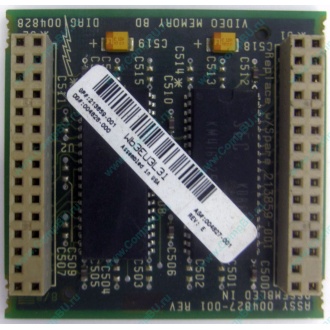 Видеопамять для Compaq Deskpro 2000 (SP# 213859-001 в Димитровграде, DG# 004828-001 в Димитровграде, ASSY 004827-001) - Димитровград