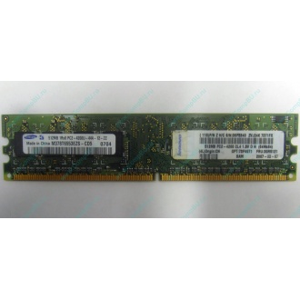Память 512Mb DDR2 Lenovo 30R5121 73P4971 pc4200 (Димитровград)