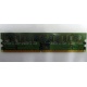 Память 512 Mb DDR 2 Lenovo 73P4971 30R5121 pc-4200 (Димитровград)