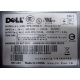 Блок питания Dell NPS-700AB A 700W (Димитровград)