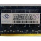 Память для сервера 1Gb DDR2 ECC Nanya pc2-5300E 667MHz в Димитровграде, подходит для Cisco 29xx (Димитровград)
