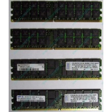 Модуль памяти 2Gb DDR2 ECC Reg IBM 73P2871 73P2867 pc3200 1.8V (Димитровград)