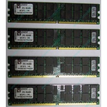 Серверная память 8Gb (2x4Gb) DDR2 ECC Reg Kingston KTH-MLG4/8G pc2-3200 400MHz CL3 1.8V (Димитровград).
