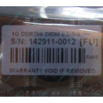 1G DDR266 Transcend 2.5-3-3 (Димитровград)