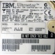 Жесткий диск 18.2Gb IBM Ultrastar DDYS-T18350 Ultra3 SCSI (Димитровград)