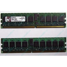 Серверная память 1Gb DDR2 Kingston KVR400D2S4R3/1G ECC Registered (Димитровград)