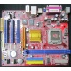 Материнская плата Elitegroup ECS P4M800-M7 A s.775 (Димитровград)