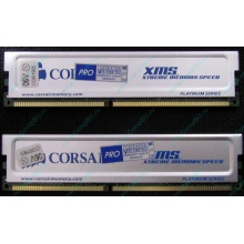 Память 2 шт по 512Mb DDR Corsair XMS3200 CMX512-3200C2PT XMS3202 V5.2 400MHz CL 2.0 0615197-0 Platinum Series (Димитровград)