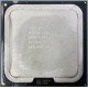 Процессор Intel Core 2 Duo E6400 (2x2.13GHz /2Mb /1066MHz) SL9S9 socket 775 (Димитровград)