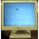 POS-монитор 8.4" TFT OTEK OT84NA (Димитровград)