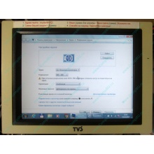 POS-монитор 8.4" TFT TVS LP-09R01 white (без подставки) - Димитровград