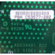 C53577-202 в Димитровграде, Intel C53577-202 (Димитровград)