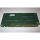 Переходник C53351-401 T0038901 ADRPCIEXPR Riser card для Intel SR2400 PCI-X / 2xPCI-E + PCI-X (Димитровград)