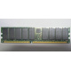  IBM 38L4031 33L5039 09N4308 1Gb DDR ECC Registered memory (Димитровград)