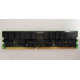 IBM 38L4031 09N4308 33L5039 1Gb DDR Registered ECC memory (Димитровград)