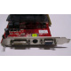 Разъёмы / выходы 1Gb ATI Radeon HD4670 AGP PowerColor R73KG 1GBK3-P (Димитровград)