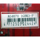 AG4670 R73KG 1GBK3-P (Димитровград)