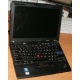 Ультрабук Lenovo Thinkpad X200s 7466-5YC (Intel Core 2 Duo L9400 (2x1.86Ghz) /2048Mb DDR3 /250Gb /12.1" TFT 1280x800) - Димитровград
