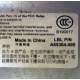 Заглушка от Intel SR2300 A85304-005 A81074-016 (Димитровград)