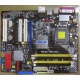 Материнская плата Asus P5LD2 DELUXE socket 775 (Димитровград)