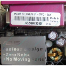 Материнская плата Asus P5LD2 DELUXE socket 775 (Димитровград)