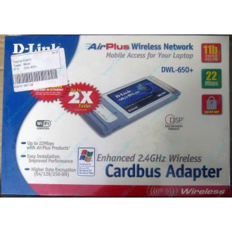 Wi-Fi адаптер D-Link AirPlus DWL-G650+ для ноутбука (Димитровград)
