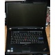 Ноутбук Lenovo Thinkpad R500 2714-B7G (Intel Core 2 Duo T6670 (2x2.2Ghz) /2048Mb DDR3 /320Gb /15.4" TFT 1680x1050) - Димитровград